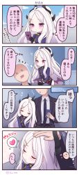 Rule 34 | 1boy, 1girl, 4koma, blue archive, business suit, comic, commentary request, demon girl, demon horns, demon wings, formal, halo, highres, hina (blue archive), horns, long hair, long sleeves, military, military uniform, necktie, nishiki koi, parted bangs, purple eyes, sensei (blue archive), sidelocks, sleeping, sleeping on person, suit, translation request, uniform, white hair, wings