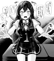 Rule 34 | 1girl, 1other, dress shirt, gloves, grey eyes, greyscale, hair ornament, hairclip, highres, kantai collection, long hair, looking at viewer, monochrome, oyashio (kancolle), pleated skirt, pov, shirt, short sleeves, sitting, skirt, surprised, vest, yunamaro