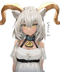 Rule 34 | 1girl, animal ears, arknights, beeswax (arknights), blonde hair, closed mouth, coat, collar, commentary request, dark-skinned female, dark skin, dress, goat ears, goat girl, goat horns, highres, horn/wood, horns, infection monitor (arknights), long hair, long sleeves, looking at viewer, low twintails, off-shoulder dress, off shoulder, open clothes, open coat, silver hair, solo focus, translation request, twintails, upper body, white background, white dress