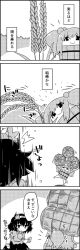 Rule 34 | ^^^, 4koma, bucket, carrying overhead, comic, commentary request, greyscale, hair bobbles, hair ornament, highres, in bucket, in container, kisume, leaf hair ornament, monochrome, plant, rice, short hair, smile, surprised, sweat, tani takeshi, touhou, translation request, twintails, yasaka kanako, yukkuri shiteitte ne