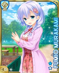 Rule 34 | 1girl, :d, aqua eyes, braid, bush, card (medium), coat, collarbone, day, dress, front braid, girlfriend (kari), hair ornament, hair over shoulder, hairclip, jacket, long hair, looking at viewer, murakami fumio, official art, open mouth, outdoors, own hands together, park, pink dress, qp:flapper, shoes, short sleeves, smile, solo, sunlight, tagme, twin braids, white coat