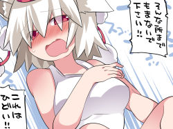 Rule 34 | 1girl, animal ear fluff, animal ears, bare shoulders, blush, commentary request, dress, hammer (sunset beach), hat, inubashiri momiji, looking at viewer, open mouth, red eyes, short hair, solo, tears, tokin hat, touhou, translation request, upper body, white dress, white hair, wolf ears