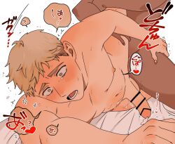 2boys anal arm_around_leg bar_censor bare_shoulders blonde_hair blush censored commentary completely_nude couple crying crying_with_eyes_open cum cum_on_body cum_on_sheets dark-skinned_male dark_skin dungeon_meshi ejaculation full-face_blush hand_on_another&#039;s_thigh handsfree_ejaculation heart kabru kobabayashi0704 laios_touden leg_lift lower_teeth_only lying male_focus male_penetrated motion_lines multiple_boys nipples nude on_side open_mouth pectorals reaching_towards_another short_hair speech_bubble spoken_heart spread_legs sweat sweatdrop tears teeth thick_eyebrows tongue topless_male translation_request trembling wide-eyed yaoi yellow_eyes