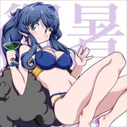 Rule 34 | 1girl, 547th sy, adapted costume, alternate hairstyle, animal, bikini, blue eyes, blue hair, breasts, cocktail, cocktail glass, cup, drinking glass, gotland (kancolle), hair between eyes, highres, kantai collection, long hair, looking at viewer, martini, medium breasts, mole, mole under eye, ponytail, shadow, sheep, solo, swimsuit, white background