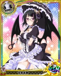 Rule 34 | 10s, 1girl, apron, artist request, black hair, butterfly, butterfly hair ornament, card (medium), character name, chess piece, demon wings, frills, glasses, gothic lolita, hair ornament, high school dxd, king (chess), lolita fashion, maid, maid apron, maid headdress, official art, purple eyes, short hair, solo, sona sitri, thighhighs, trading card, umbrella, wings