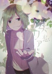 Rule 34 | 1girl, closed mouth, colored eyelashes, commentary, green eyes, green hair, kagerou project, kido tsubomi, leaf, lin (amateur lin), long sleeves, looking at viewer, petals, short hair, solo, song name