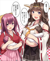 Rule 34 | 2girls, ahoge, baby, black skirt, bow, breasts, brown hair, detached sleeves, double bun, gradient hair, hair bow, hair bun, hairband, hakama, hakama skirt, headgear, height difference, highres, holding baby, japanese clothes, kamikaze (kancolle), kantai collection, kimono, kongou (kancolle), kongou kai ni (kancolle), large breasts, long hair, looking at viewer, medium breasts, meiji schoolgirl uniform, mizunoe kotaru, mother and child, multicolored hair, multiple girls, nontraditional miko, pink hakama, purple eyes, purple hair, red kimono, ribbon-trimmed sleeves, ribbon trim, skirt, speech bubble, translation request, yellow bow