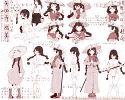 Rule 34 | 1girl, absurdres, ajirogasa, ass, blush, braid, breasts, buttons, capelet, character sheet, commentary request, completely nude, dress, expressions, grey dress, hat, hi you (flying bear), highres, long hair, long sleeves, looking at viewer, monochrome, multiple views, nude, red capelet, simple background, smile, touhou, translation request, twin braids, underwear, white background, yatadera narumi