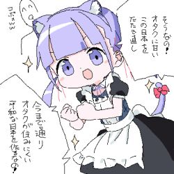 Rule 34 | 1girl, animal ear fluff, animal ear hairband, animal ears, apron, black dress, cat ear hairband, cat ears, cat girl, cat tail, clenched hands, commentary request, cowboy shot, doodle inset, dress, fake animal ears, hairband, jaggy lines, lokulo-chan (lokulo no mawashimono), lokulo no mawashimono, looking at viewer, low twintails, lowres, open mouth, original, purple eyes, purple hair, red ribbon, ribbon, short sleeves, solo, sparkle, speech bubble, standing, tail, tail ornament, tail ribbon, translation request, twintails, white apron, white background