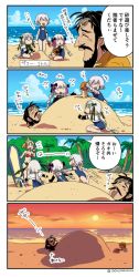Rule 34 | +++, 1boy, 4girls, 4koma, :d, arrow (symbol), asaya minoru, bad id, bad pixiv id, bandaged arm, bandages, bare arms, bare legs, bare shoulders, barefoot, beach, beard, bell, bikini, black bow, black gloves, black hair, blonde hair, blue one-piece swimsuit, blue sky, bow, braid, bucket, capelet, closed eyes, cloud, comic, day, edward teach (fate), elbow gloves, eyewear on head, facial hair, facial scar, fate/grand order, fate (series), fur-trimmed capelet, fur trim, gloves, green bow, green ribbon, grey-framed eyewear, hair bow, headpiece, holding, holding bucket, horizon, jack the ripper (fate/apocrypha), jeanne d&#039;arc (fate), jeanne d&#039;arc alter santa lily (fate), jeanne d&#039;arc alter santa lily (summer little) (fate), long hair, low twintails, mordred (fate), mordred (fate) (all), mordred (swimsuit rider) (fate), mordred (swimsuit rider) (first ascension) (fate), multiple girls, mustache, nursery rhyme (fate), ocean, one-piece swimsuit, open mouth, outdoors, palm tree, ponytail, red bikini, ribbon, running, sand, scar, scar across eye, scar on cheek, scar on face, school swimsuit, seiza, short hair, silver hair, sitting, sky, smile, standing, striped bow, striped ribbon, sunglasses, sunset, surfboard, swimsuit, translation request, tree, trowel, twin braids, twintails, twitter username, very long hair, wariza, water, white capelet