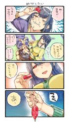 Rule 34 | 2girls, 4koma, alternate costume, black hair, blush, brown skirt, buttons, collarbone, comic, commentary request, empty eyes, eye drops, fingernails, fusou (kancolle), hair ornament, highres, holding, kantai collection, long hair, long sleeves, looking at viewer, lying on person, multiple girls, nonco, one eye closed, purple shirt, red eyes, shirt, short hair, skirt, smile, speech bubble, tatami, translation request, yamashiro (kancolle)