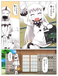 Rule 34 | 10s, abyssal ship, ahoge, aircraft, airplane, anklet, bag, boots, bracelet, collar, colored skin, comic, contemporary, covered mouth, detached sleeves, dress, emphasis lines, closed eyes, grass, handbag, highres, holding, horns, house, jewelry, kantai collection, magazine (object), mittens, non non biyori, northern ocean princess, ribbed dress, seaport princess, short dress, shouji, single horn, sitting, sliding doors, smile, spiked anklet, spiked bracelet, spiked collar, spikes, translation request, tree, tsukemon, wariza, white dress, white footwear, white hair, white skin