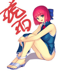 Rule 34 | 00s, 1girl, :d, anklet, apo (apos2721), bad id, bad pixiv id, bow, china dress, chinese clothes, dress, feet, hair bow, head tilt, high heels, jewelry, kohaku (tsukihime), hugging own legs, looking at viewer, mr. chin, open mouth, panties, pantyshot, pink hair, sandals, shoes, short hair, sitting, smile, solo, translated, tsukihime, underwear, white background, white panties, yellow eyes