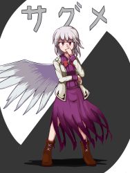 Rule 34 | 1girl, :d, boots, character name, dress, highres, jacket, kishin sagume, nikori, open mouth, red eyes, short hair, silver hair, single wing, smile, solo, touhou, wings