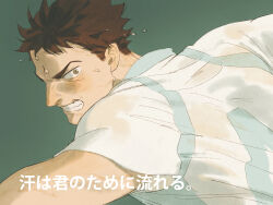 Rule 34 | 1boy, brown eyes, brown hair, chengongzi123, chinese commentary, clenched teeth, commentary request, green background, haikyuu!!, highres, iwaizumi hajime, looking at viewer, male focus, shirt, short hair, short sleeves, simple background, sportswear, teeth, translation request, upper body, very short hair, volleyball uniform, white shirt