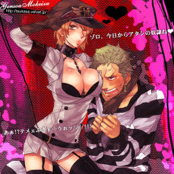 Rule 34 | 1boy, 1girl, alternate costume, angry, armband, artist name, bad id, bad pixiv id, belt, between breasts, blush, breast press, breasts, chain, cleavage, cosplay, cuffs, earrings, gloves, green hair, handcuffs, hat, huge breasts, impel down, jewelry, jinnai tsukasa, nami (one piece), one eye closed, one piece, open mouth, orange eyes, orange hair, roronoa zoro, salute, shirt, striped clothes, striped shirt, suspenders, teeth, text focus, thighhighs, translated, uniform, wink
