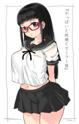 Rule 34 | 1girl, arms behind back, black hair, blush, breasts, cowboy shot, crop top, crop top overhang, glasses, highres, large breasts, looking at viewer, mudou eichi, open mouth, original, red-framed eyewear, school uniform, serafuku, simple background, skirt, solo, translation request, white background
