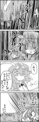 Rule 34 | 4koma, animal ears, bug, butterfly, check translation, comic, food stand, ghost, greyscale, hat, highres, insect, mob cap, monochrome, multiple girls, partially translated, rabbit ears, ringo (touhou), saigyouji yuyuko, scared, seiran (touhou), short hair, tani takeshi, tears, touhou, translation request, twintails
