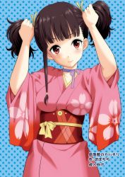 Rule 34 | 10s, 1girl, arms up, blunt bangs, breasts, brown hair, bunching hair, choker, closed mouth, eyebrows, hair ribbon, head tilt, highres, japanese clothes, kimono, koutetsujou no kabaneri, long sleeves, looking at viewer, medium breasts, mumei (kabaneri), playing with own hair, purple ribbon, red eyes, ribbon, ribbon choker, sash, short hair, short twintails, smile, solo, star (symbol), starry background, text focus, translation request, twintails, underbust, upper body, wide sleeves, yahiro pochi, yellow ribbon