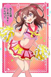 Rule 34 | 1girl, :d, alternate costume, bow, bow skirt, bowtie, brown hair, cheerleader, commentary, confetti, cropped shirt, delicious party precure, frilled skirt, frills, groin, hair bow, heart, highres, holding, holding pom poms, kaatsu katsurou, looking at viewer, medium hair, miniskirt, nagomi yui, navel, neckerchief, open mouth, outline, pink shirt, pink skirt, pleated skirt, polka dot, polka dot background, pom pom (cheerleading), pom poms, precure, purple eyes, red bow, red bowtie, red sailor collar, red skirt, sailor collar, shirt, skirt, sleeveless, sleeveless shirt, smile, solo, standing, sweat, translated, two-tone skirt, two side up, white outline, yellow neckerchief