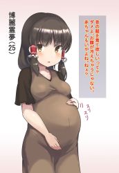 Rule 34 | 1860 (ichi), 1girl, alternate costume, blush, brown eyes, brown hair, hair tubes, hakurei reimu, hand on own stomach, highres, looking at viewer, pregnant, sidelocks, solo, touhou, translation request, white background