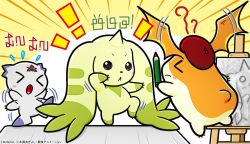 Rule 34 | !, :3, animal ears, bandai, blush stickers, copyright name, culumon, digimon, digimon (creature), drawing, full body, hat, horns, looking at another, official art, patamon, terriermon