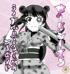 Rule 34 | 1girl, alternate hairstyle, artist name, artist request, back bow, black bow, black gloves, blue hair, blush, bow, breasts, commentary request, eyepatch, female focus, floral print, flower print, gloves, greyscale, hair bun, holding, japanese clothes, kimono, long hair, long sleeves, looking at viewer, love live!, love live! sunshine!!, monochrome, obi, parted lips, pink eyes, psycyclone j, purple eyes, sai (kanzen gokai oh), sash, single hair bun, small breasts, smile, solo, translated, translation request, tsushima yoshiko, v, v over eye