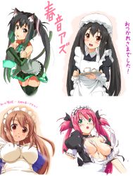 Rule 34 | airi (queen&#039;s blade), airi (queen's blade), airi (the infernal temptress), alternate costume, animal ears, asahina mikuru, blush, bow, breasts, brown eyes, brown hair, censored, convenient censoring, cosplay, covered erect nipples, crossed arms, cup, detached sleeves, enmaided, green eyes, hair bow, halhal, hat, hatsune miku, hatsune miku (cosplay), highres, k-on!, large breasts, long hair, maid, maid headdress, nakano azusa, necktie, open mouth, pink hair, queen&#039;s blade, simple background, skirt, smile, suzumiya haruhi no yuuutsu, thighhighs, torn clothes, tray, twintails, very long hair, vocaloid, zettai ryouiki