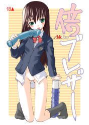 Rule 34 | 1girl, :p, black hair, blazer, blush, bosshi, bottomless, bow, brown hair, cover, dildo, dual wielding, feet, flat chest, green eyes, holding, jacket, kneehighs, kneeling, licking, long hair, naughty face, petite, pussy, ribbon, school uniform, sex toy, socks, solo, thigh gap, thighs, tongue, tongue out, uncensored