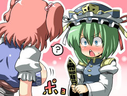 Rule 34 | 2girls, :&lt;, ?, blue eyes, blush, breast envy, breasts, female focus, gradient background, green hair, hat, highres, huge breasts, large breasts, looking at breasts, multiple girls, onozuka komachi, open mouth, red hair, rod of remorse, shiki eiki, short hair, touhou, triangle mouth, tukiwani, white background