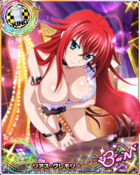 Rule 34 | 10s, 1girl, ahoge, artist request, blue eyes, breasts, card (medium), character name, chess piece, cleavage, fingerless gloves, garter straps, gloves, high school dxd, high school dxd infinity, jewelry, king (chess), large breasts, leaning forward, long hair, looking at viewer, necklace, official art, pink skirt, red hair, rias gremory, skirt, smile, solo, torn clothes, trading card, very long hair