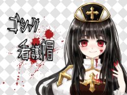 Rule 34 | 1girl, arch bishop (ragnarok online), black hair, blood, blood on clothes, blood on face, blood on hands, blood splatter, blunt bangs, blush, brown dress, checkered background, cleavage cutout, closed mouth, clothing cutout, commentary request, cross, dress, hat, juliet sleeves, leche, long hair, long sleeves, looking at viewer, mitre, puffy sleeves, ragnarok online, red eyes, smile, solo, translation request, two-tone dress, upper body, white dress