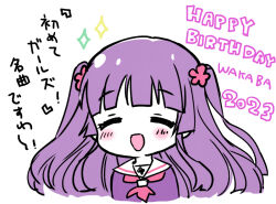 Rule 34 | 1girl, :d, ^ ^, alternate color, blunt bangs, blush, bow, character name, chibi, closed eyes, dated, english text, floating hair, flower, hair flower, hair ornament, happy birthday, hara yui, kohashi wakaba, long hair, long sleeves, mixed-language text, official alternate color, official art, open mouth, partially colored, pink bow, purple hair, purple shirt, purple theme, sailor collar, school uniform, shirozume girls high school uniform, shirt, simple background, sketch, smile, solo, sparkle, translation request, two side up, upper body, wakaba girl, white background, white sailor collar