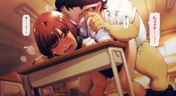 Rule 34 | 1boy, 1girl, bent over, blush, boku no iinari joukyuusei 1, breath, brown hair, classroom, clothed sex, clothes lift, clothes pull, crying, desk, embarrassed, closed eyes, from below, hetero, highres, indoors, japanese text, legs apart, medium hair, moaning, object on head, open mouth, original, orushibu, panties, panties on head, unworn panties, pants, pants pull, pussy juice, pussy juice drip, rape, school uniform, sex, skirt, skirt lift, sound effects, speech bubble, standing, tears, translation request, underwear, vaginal, wet