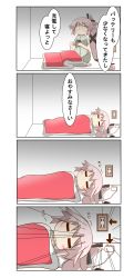 Rule 34 | ..., 10s, 1girl, 4koma, absurdres, alternate costume, bad id, bad twitter id, blanket, cellphone, charger, comic, commentary request, covering privates, electric plug, electrical outlet, eyebrows, futon, hair ribbon, highres, kantai collection, long hair, lying, nanakusa suzuna, on back, pajamas, phone, pink hair, ponytail, ribbon, sitting, sleeping, speech bubble, spoken ellipsis, translation request, truth, under covers, very long hair, yura (kancolle)