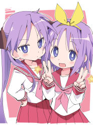 Rule 34 | 2girls, blush, closed mouth, double v, hairband, hand on own hip, hiiragi kagami, hiiragi tsukasa, ixy, long hair, looking at viewer, lucky star, multiple girls, open mouth, pink neckwear, pleated skirt, purple eyes, purple hair, red sailor collar, red skirt, ryouou school uniform, sailor collar, school uniform, serafuku, short hair, siblings, sisters, skirt, smile, twins, twintails, v, yellow hairband
