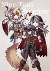 Rule 34 | 2girls, animal ears, blonde hair, cloak, fangs, fire emblem, fire emblem fates, fox ears, fox girl, fox tail, grey hair, grin, gzei, japanese clothes, long hair, looking at viewer, multiple girls, nintendo, selkie (fire emblem), simple background, skirt, smile, tail, velouria (fire emblem), werewolf, wolf ears, wolf tail