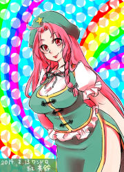 Rule 34 | 1girl, arms behind back, beret, braid, breasts, chinese clothes, hat, hong meiling, hzmx, large breasts, lips, long hair, looking at viewer, multicolored background, puffy short sleeves, puffy sleeves, red hair, short sleeves, side slit, smile, solo, standing, star (symbol), tangzhuang, thighhighs, touhou, twin braids