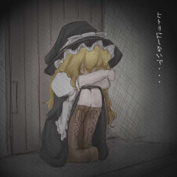 Rule 34 | 1girl, aosiro-michi, blonde hair, boots, brown footwear, cross-laced footwear, crying, dark, face in hands, hat, kirisame marisa, long hair, sad, sitting, solo, team shanghai alice, touhou, translation request, witch hat