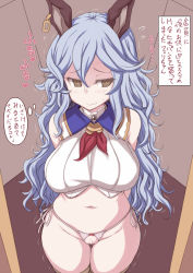 Rule 34 | 10s, 1girl, animal ears, arms behind back, bare shoulders, blue hair, blush, breasts, brown eyes, censored, crotchless, crotchless panties, earrings, erune, ferry (granblue fantasy), granblue fantasy, jema, jewelry, large breasts, long hair, navel, panties, single earring, solo, standing, sweatdrop, translation request, trembling, underwear, wavy hair