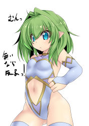 Rule 34 | &gt;:&lt;, 1girl, :&lt;, ahoge, bare shoulders, blue eyes, blush, breasts, bridal gauntlets, closed mouth, clothing cutout, cowboy shot, eyes visible through hair, frown, green hair, groin, hair between eyes, hair intakes, halterneck, highleg, highleg leotard, highres, leotard, looking down, navel, navel cutout, original, pointy ears, rei shabu, short hair, simple background, small breasts, solo, thighhighs, turtleneck, v-shaped eyebrows, white background