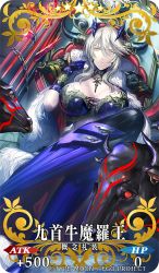 Rule 34 | 1girl, armor, artoria pendragon (fate), artoria pendragon (lancer) (fate), artoria pendragon (lancer alter) (fate), artoria pendragon (lancer alter) (ox-demon king) (fate), blonde hair, breasts, card (medium), cleavage, craft essence (fate), dark persona, fate/grand order, fate (series), fur trim, horns, large breasts, crossed legs, looking at viewer, official art, pale skin, pauldrons, shoulder armor, sitting, solo, tsukimoto aoi, yellow eyes
