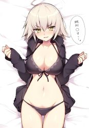 Rule 34 | 1girl, ahoge, bags under eyes, bikini, black bikini, breasts, cleavage, cowboy shot, fate/grand order, fate (series), front-tie bikini top, front-tie top, halterneck, haruyuki (yukichasoba), highres, jacket, jeanne d&#039;arc (fate), jeanne d&#039;arc (white cruising) (fate), jeanne d&#039;arc alter (avenger) (fate), jeanne d&#039;arc alter (fate), large breasts, looking at viewer, lying, navel, on back, open clothes, open jacket, open shirt, shirt, short hair, sleeves past wrists, smile, solo, swimsuit, yellow eyes