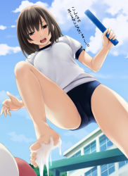 Rule 34 | 1girl, barefoot, baton, breasts, brown hair, buruma, feet, from below, holding, looking at viewer, looking down, medium breasts, nonaka ritsu, open mouth, original, short hair, short sleeves, slime (substance), soles, solo, suggestive fluid, toes, translated