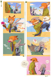 Rule 34 | about to cry, angry, rabbit, comic, disney, food, fox, furry, hug, hug from behind, judy hopps, necktie, nick wilde, police, police uniform, popsicle, tearing up, translation request, uniform, ze, zootopia