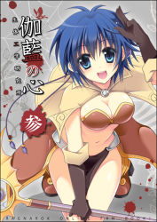 Rule 34 | 1girl, armor, bikini armor, blood, blue eyes, blue hair, blush, bra, breasts, brooch, brown bra, brown capelet, brown footwear, brown gloves, brown skirt, capelet, cleavage, comiket 85, commentary request, english text, eyes visible through hair, finger gun, full body, gloves, hair between eyes, holding, holding staff, jewelry, kawai maria, kneeling, mage (ragnarok online), medium breasts, midriff, navel, open mouth, ragnarok online, revealing clothes, shoes, silk, skirt, solo, spider web, staff, strapless, strapless bra, translation request, underwear