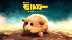 Rule 34 | artist name, commentary request, guinea pig, k-suwabe, logo parody, mad max, mad max: fury road, molcar, no humans, parody, partial commentary, potato (pui pui molcar), pui pui molcar, title parody, translated