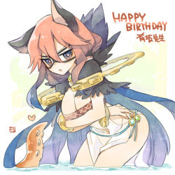 Rule 34 | 1girl, animal ears, ark kan, arms under breasts, blue eyes, blush, breasts, commentary request, cowboy shot, dress, eye mask, fur collar, hair between eyes, happy birthday, heart, heart-shaped pupils, leaning forward, long hair, looking at viewer, medium breasts, open mouth, pink hair, ragnarok online, sorcerer (ragnarok online), symbol-shaped pupils, tentacles, water, white dress