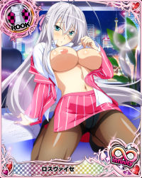 Rule 34 | breasts, breasts out, card (medium), green eyes, hair ribbon, high school dxd, highres, large breasts, leaning back, long hair, nipples, nude filter, pantyhose, pencil skirt, ribbon, rossweisse, shirt, silver hair, skirt, third-party edit, white shirt