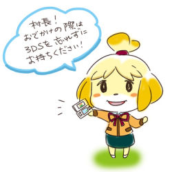 Rule 34 | animal crossing, artist request, isabelle (animal crossing), lowres, nintendo, tagme, text focus, translation request